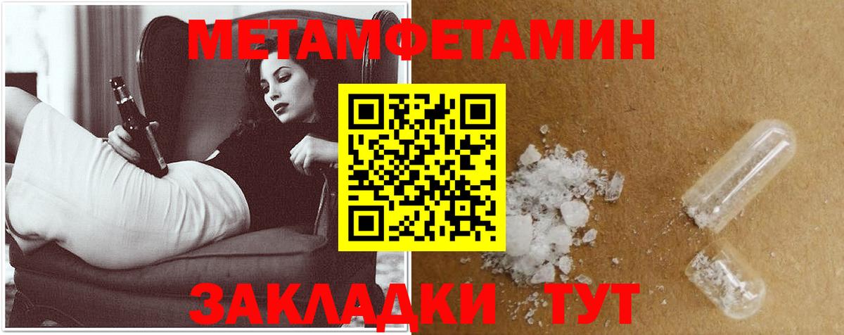 АМФ Розовый Домодедово
