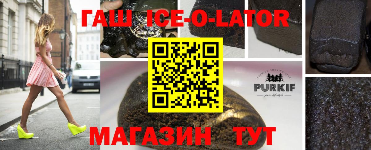 Гашиш индика сатива  ГАШИШ Cannabis  Вход с VPN  где можно купить наркотик  Домодедово 