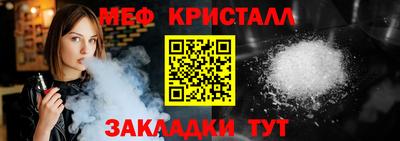 jwh Малгобек