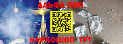 трава Мариинск