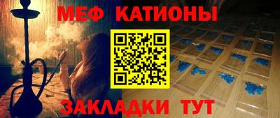 трава Мариинск