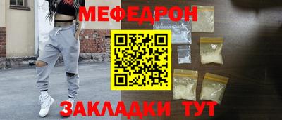 jwh Малгобек