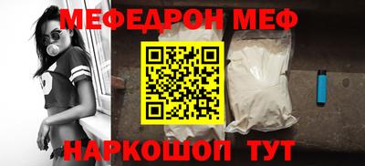 трава Мариинск