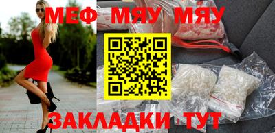 jwh Малгобек