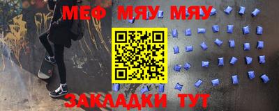 прущие крисы Малоярославец