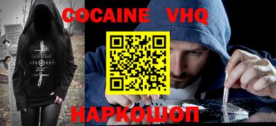 прущие крисы Малоярославец