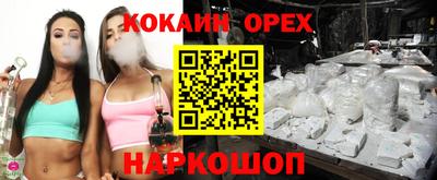 трава Мариинск
