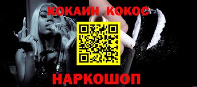 прущие крисы Малоярославец