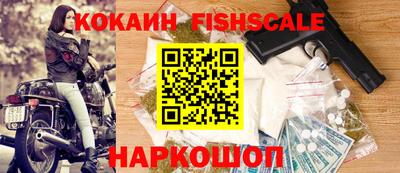 jwh Малгобек