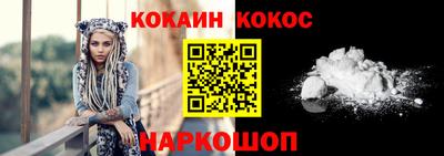 jwh Малгобек