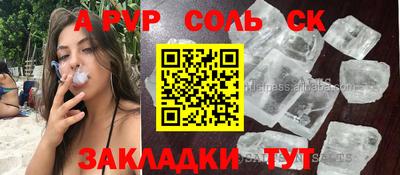 трава Мариинск