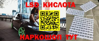 jwh Малгобек