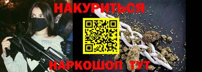 трава Мариинск