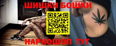 прущие крисы Малоярославец
