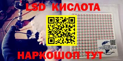 прущие крисы Малоярославец