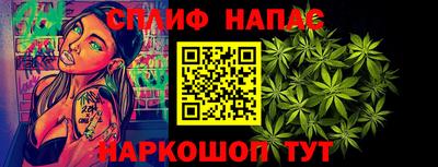 jwh Малгобек