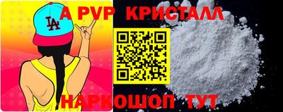 трава Мариинск