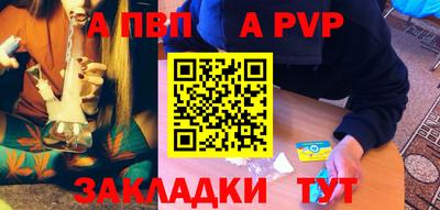 трава Мариинск