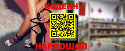 трава Мариинск