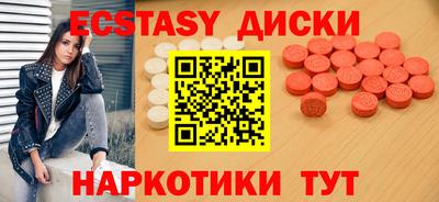 прущие крисы Малоярославец