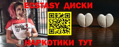 прущие крисы Малоярославец