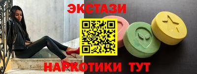 прущие крисы Малоярославец
