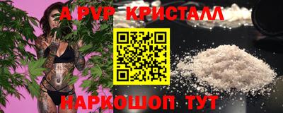 прущие крисы Малоярославец
