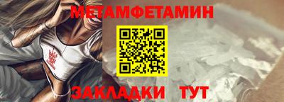 трава Мариинск