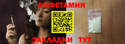 трава Мариинск