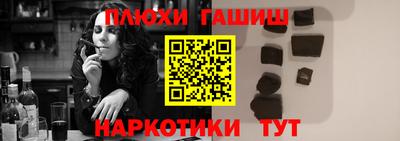 jwh Малгобек