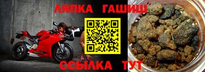 jwh Малгобек
