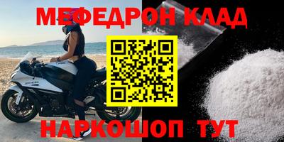 прущие крисы Малоярославец