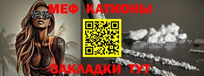 трава Мариинск