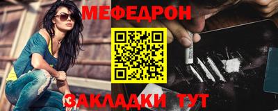 прущие крисы Малоярославец