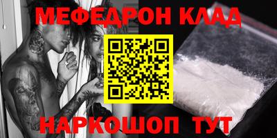 прущие крисы Малоярославец