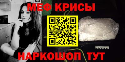 трава Мариинск