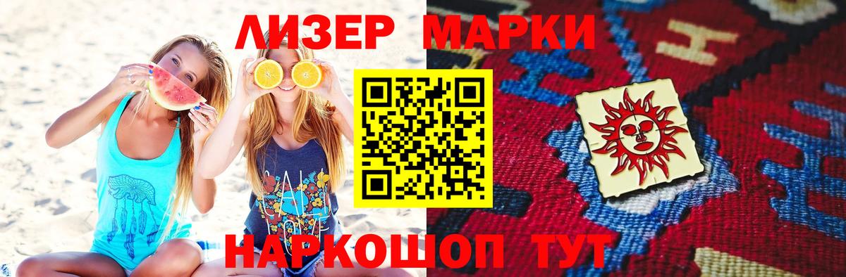 Домодедово  ЛСД экстази  Вход с VPN  ЛСД экстази ecstasy 