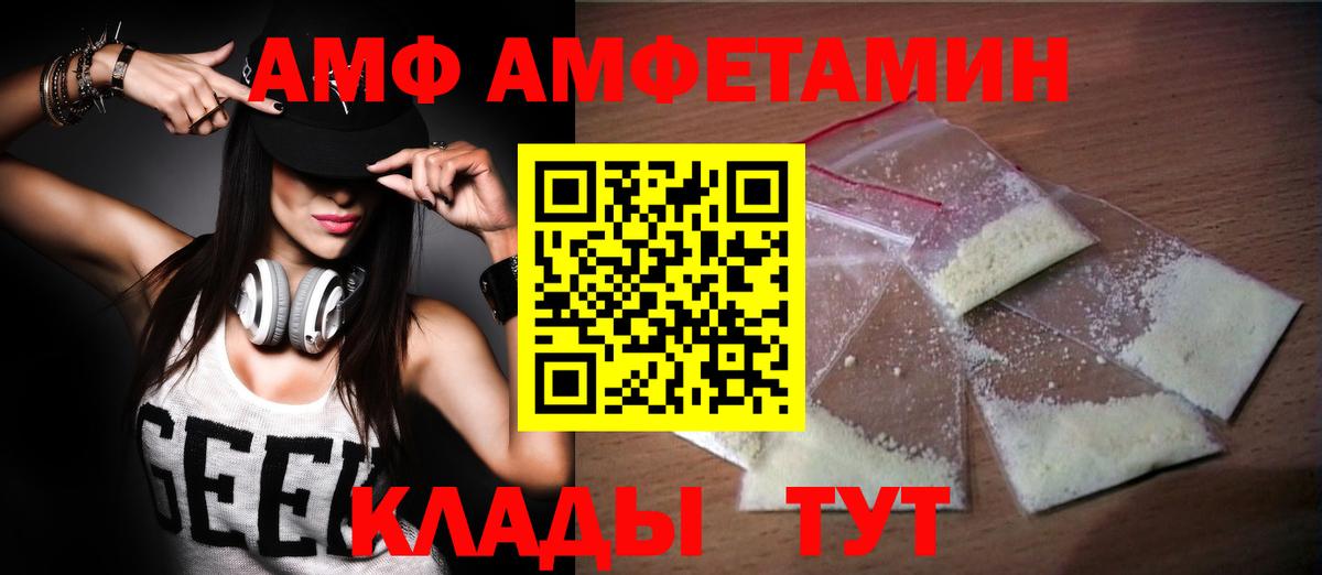 Домодедово  МЕТАМФЕТАМИН Methamphetamine  Вход с VPN 