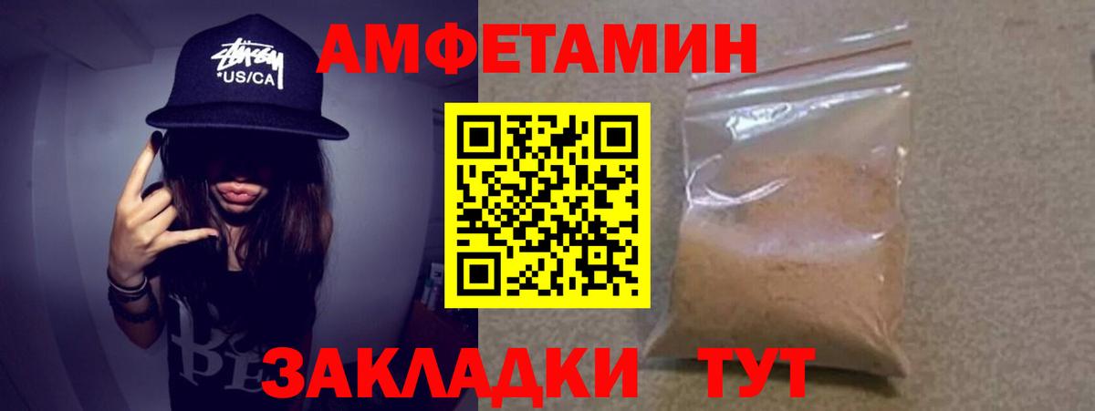 Метамфетамин кристалл Домодедово