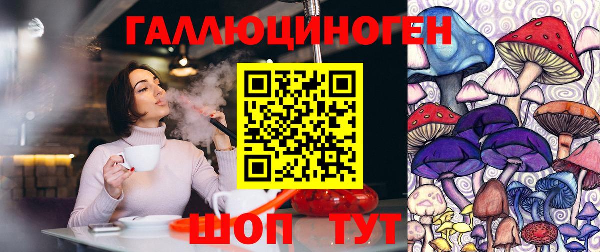 Домодедово  Галлюциногенные грибы прущие грибы  Галлюциногенные грибы MAGIC MUSHROOMS  Вход с VPN 